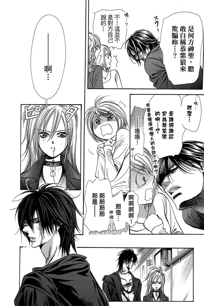 第111页