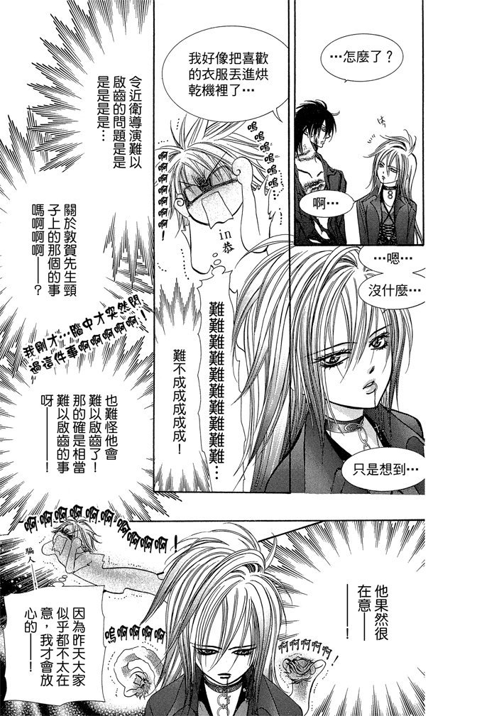 第112页