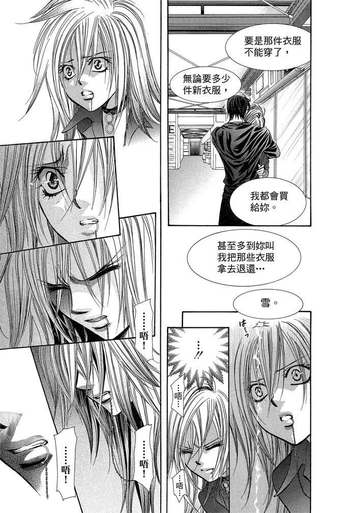 第118页