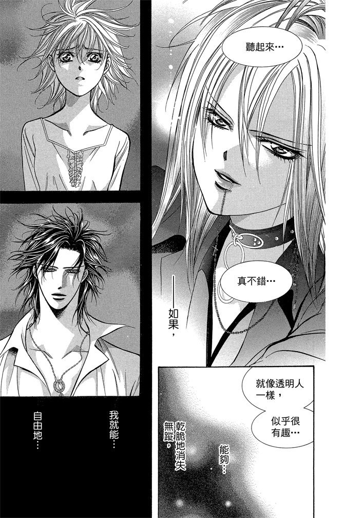 第120页
