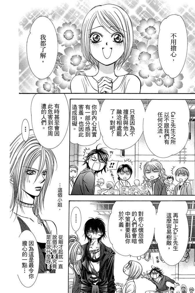 第123页