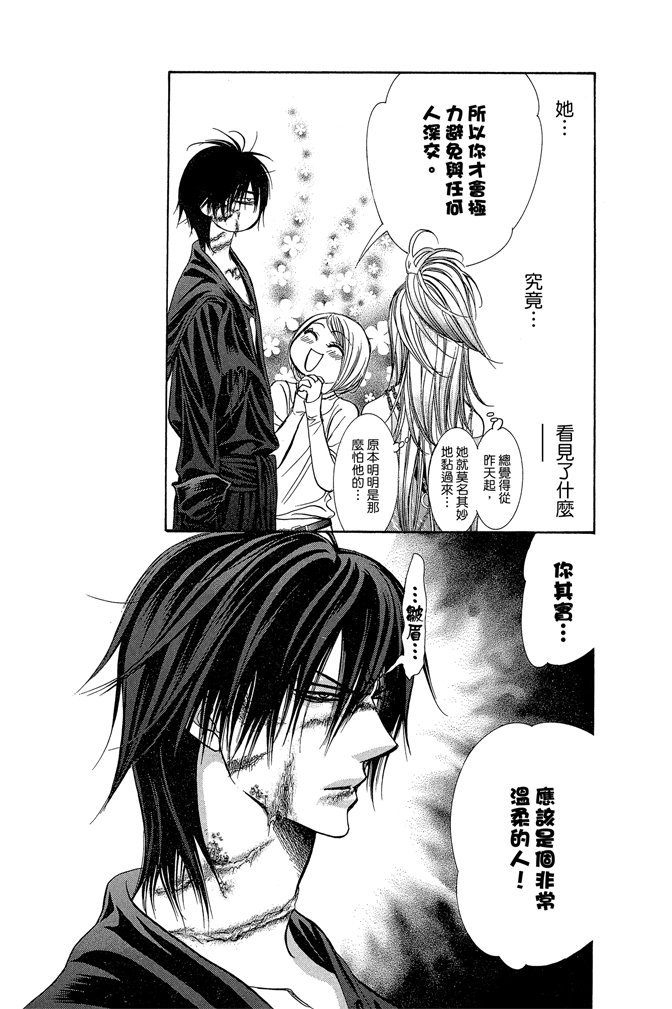 第124页