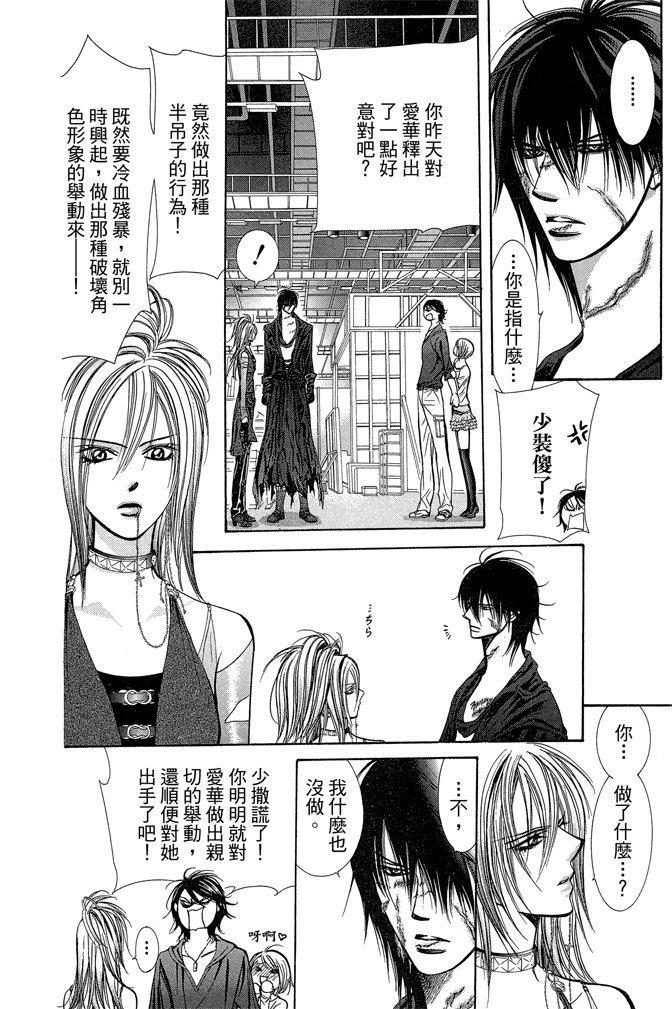 第127页