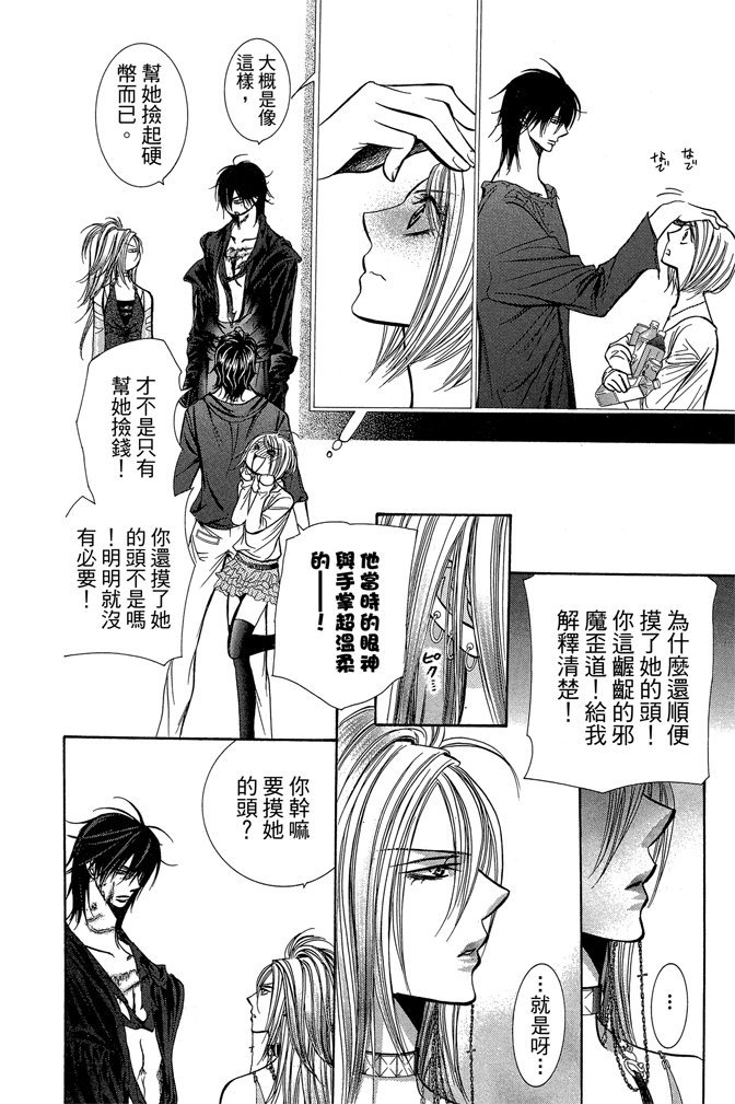 第131页