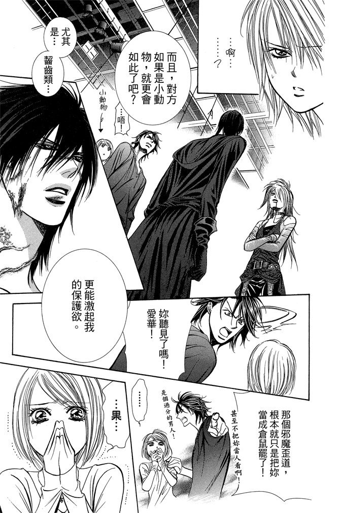 第134页