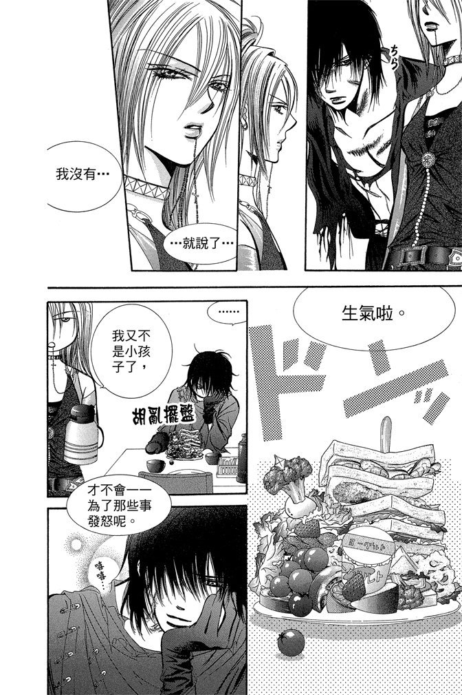 第139页