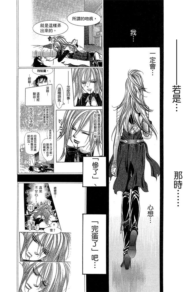第141页