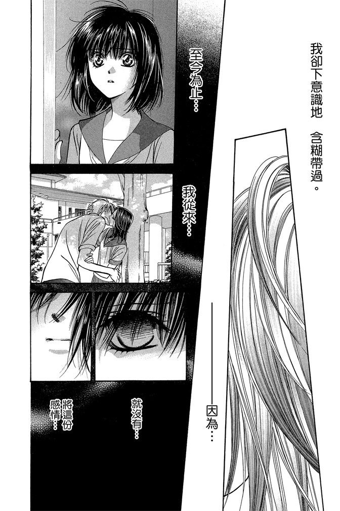 第143页