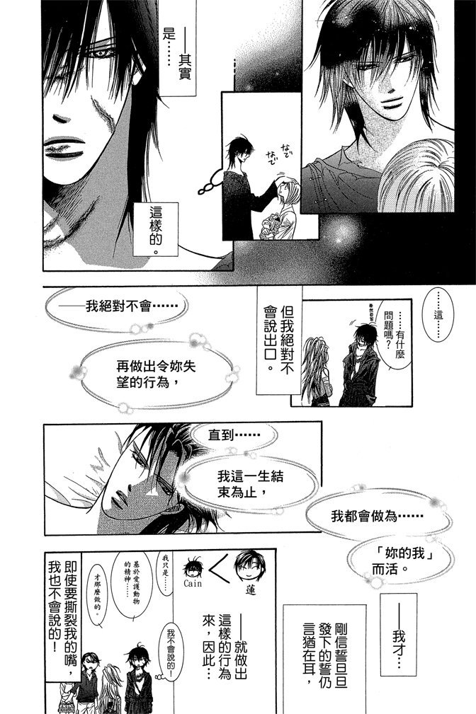 第155页
