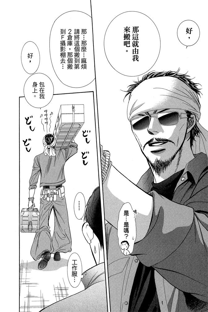 第157页