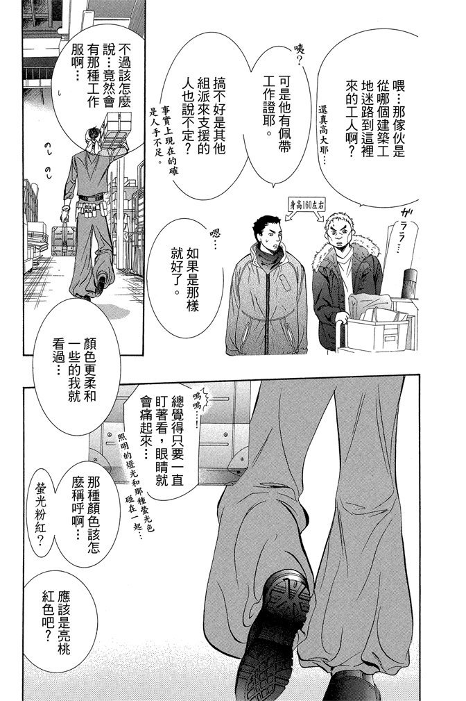第158页
