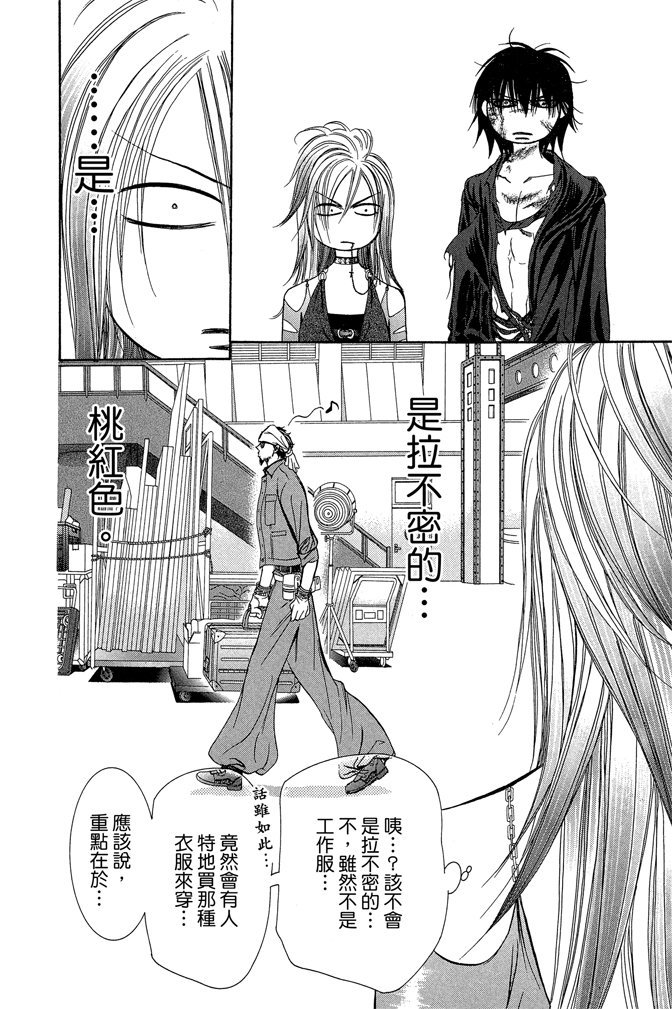 第159页