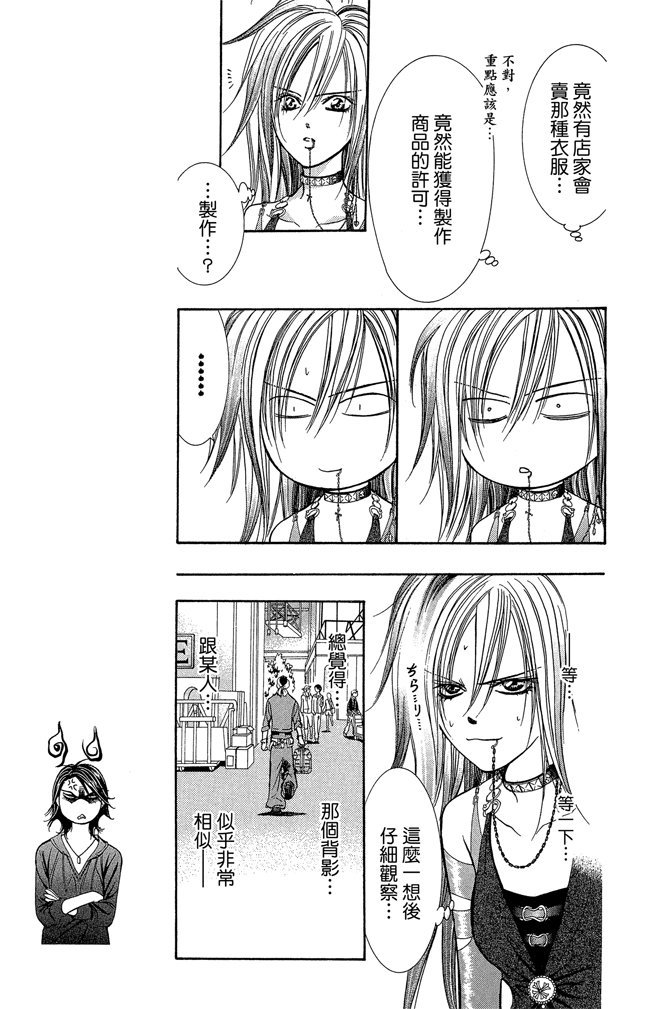 第160页
