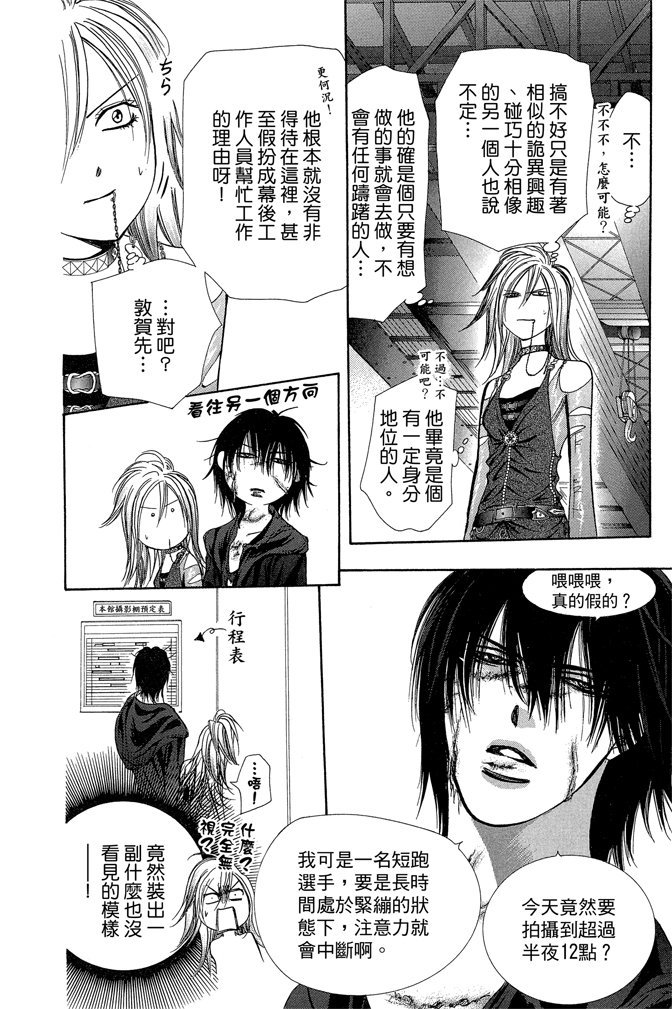 第161页