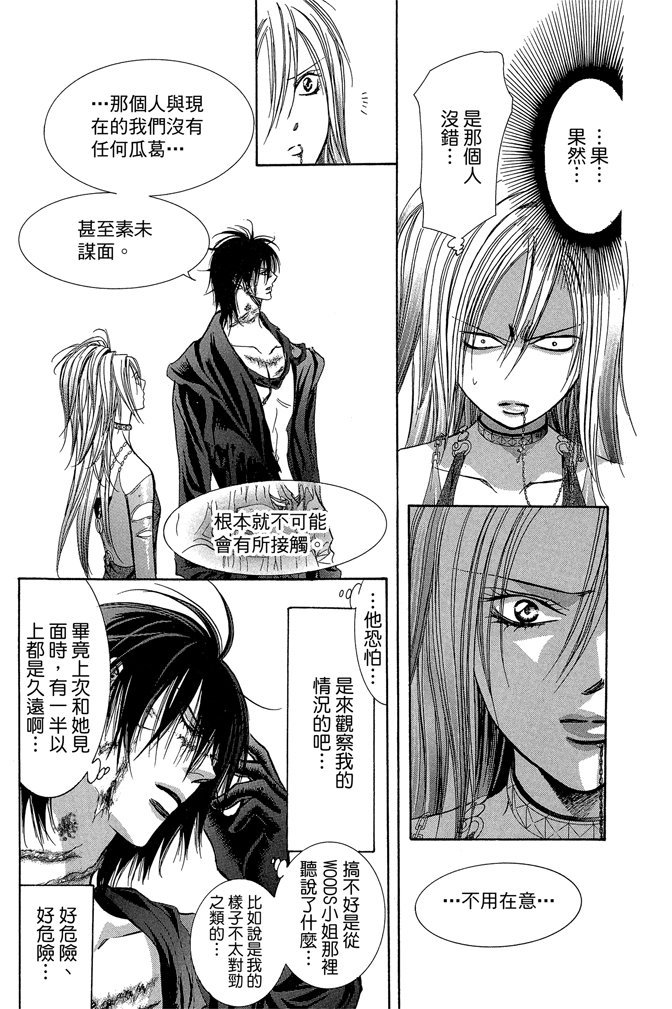 第162页