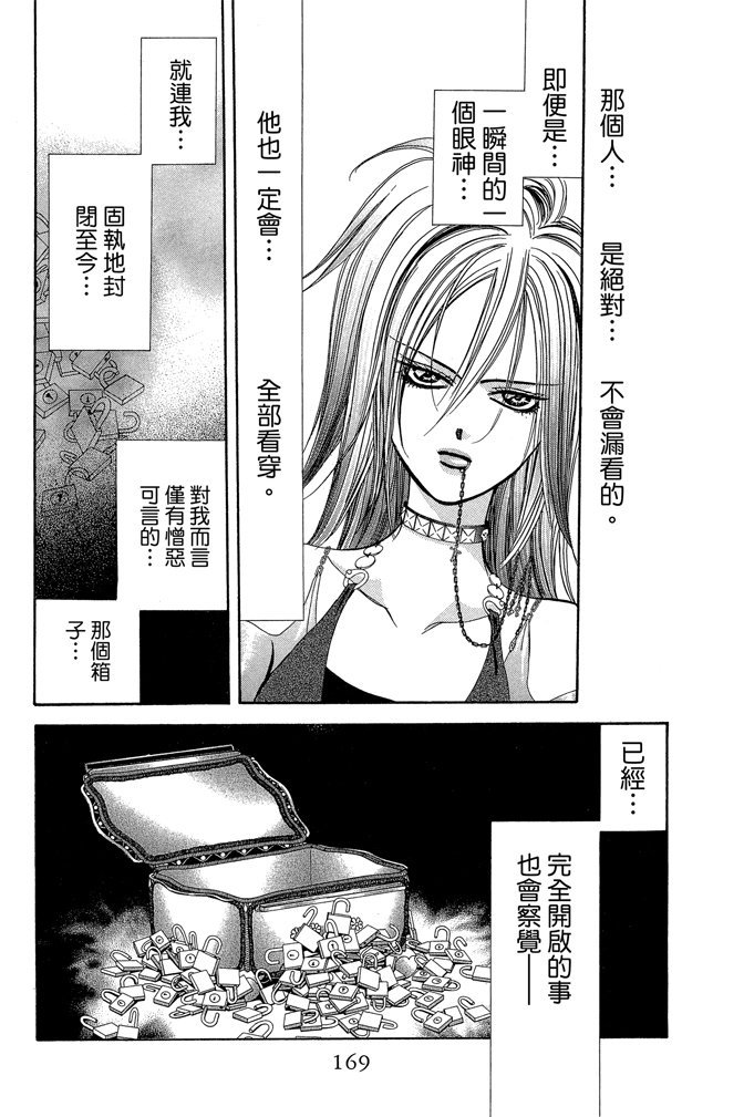 第168页
