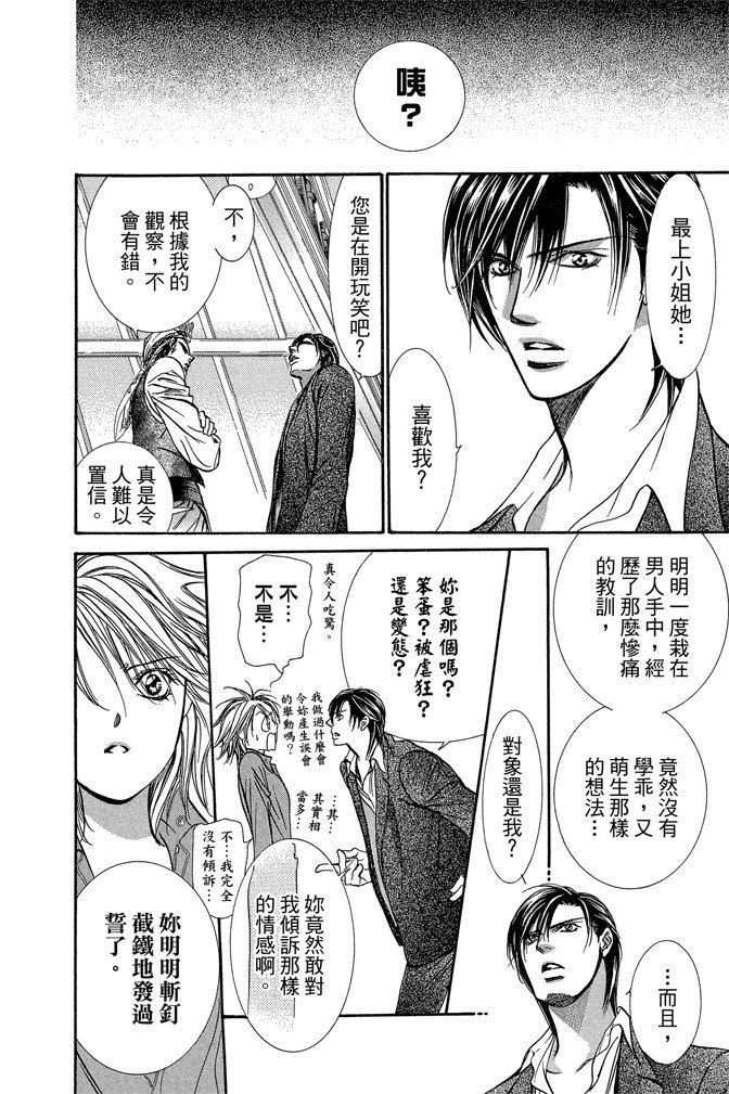 第169页