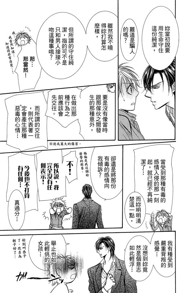 第170页