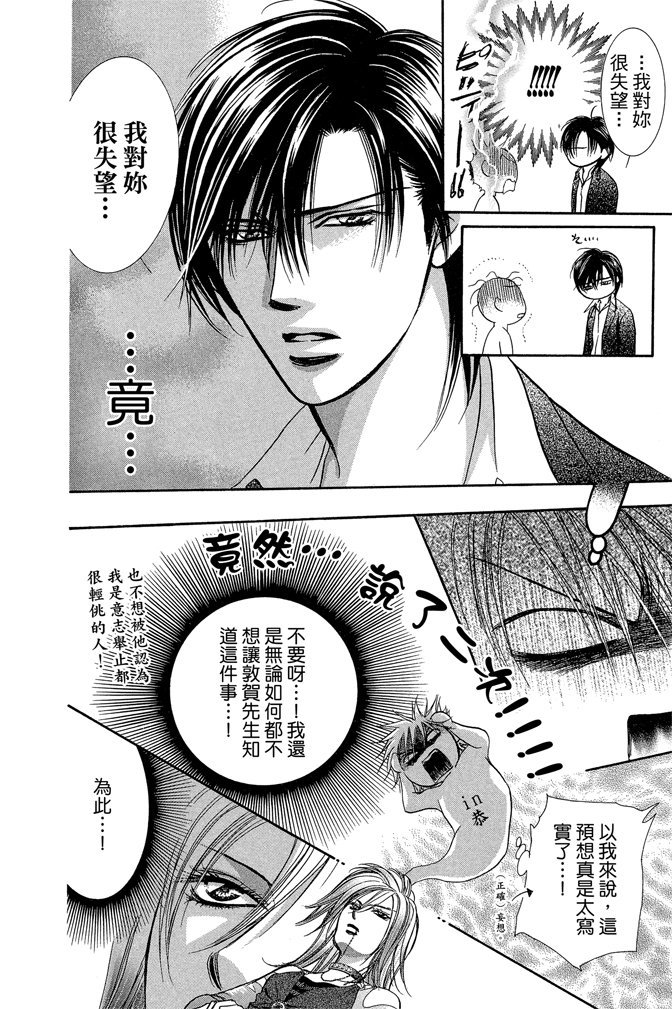 第171页