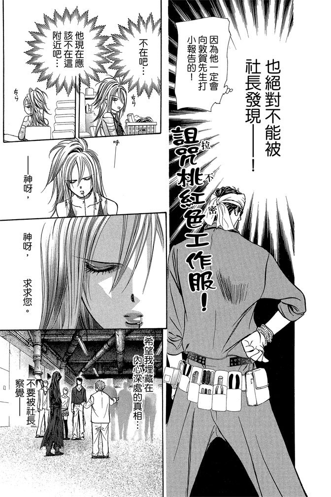 第172页