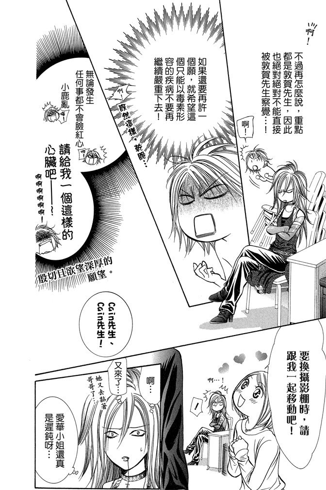 第173页