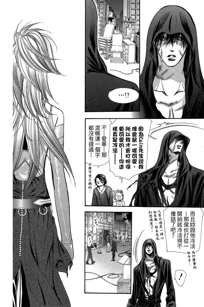 第177页