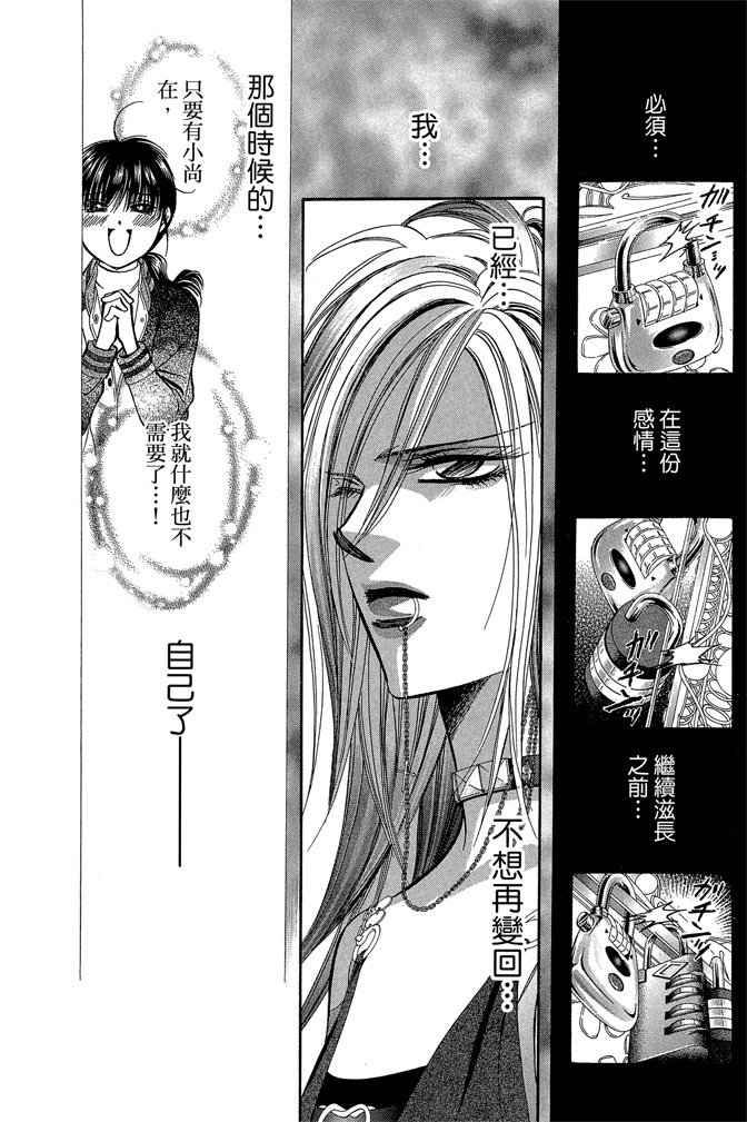 第179页