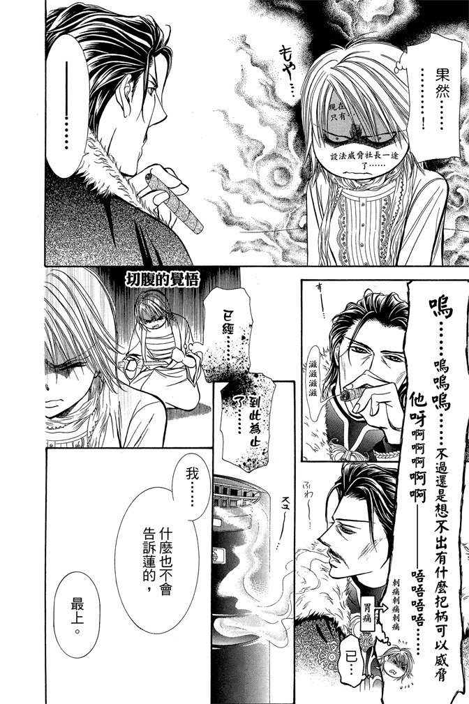 第43页