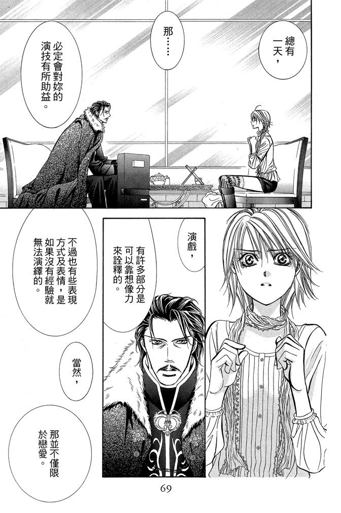 第68页