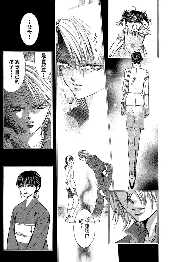 第70页