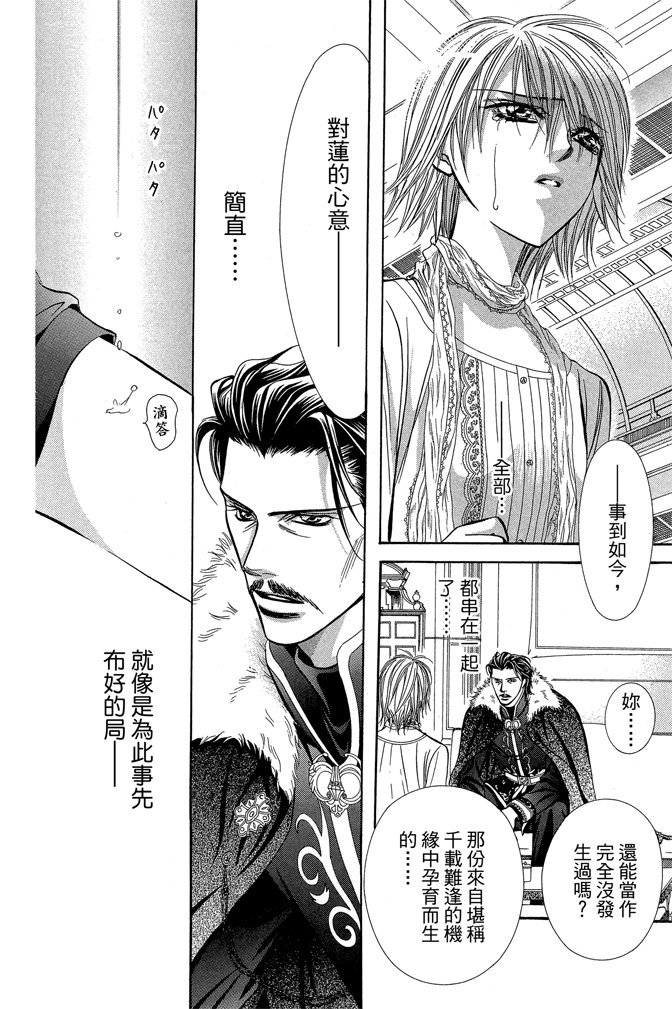 第75页