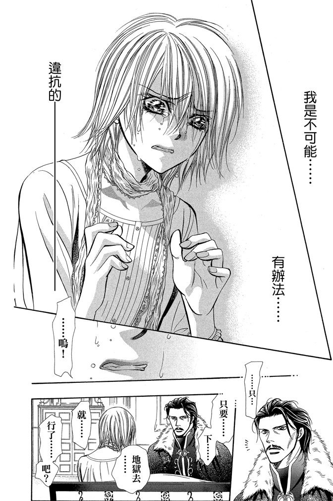第77页