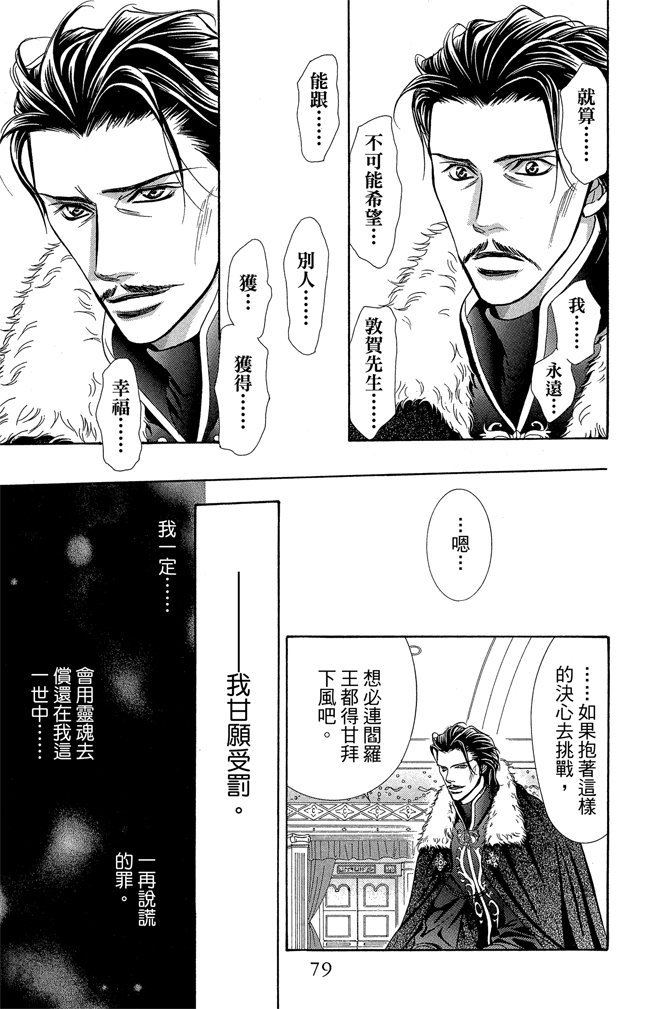 第78页