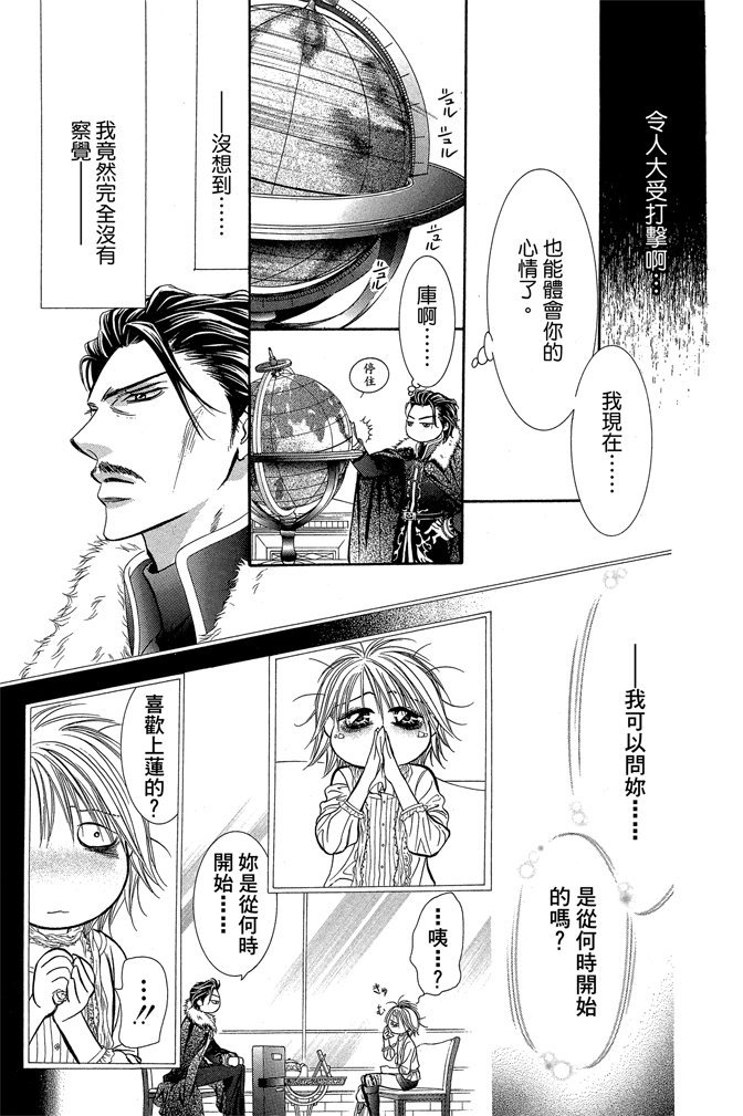 第84页