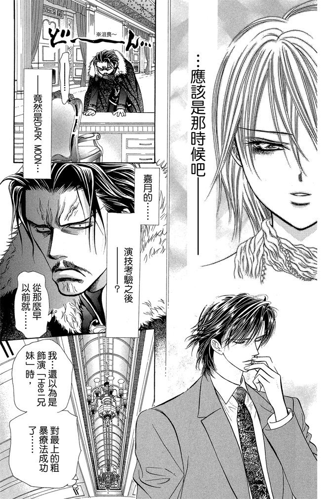 第86页