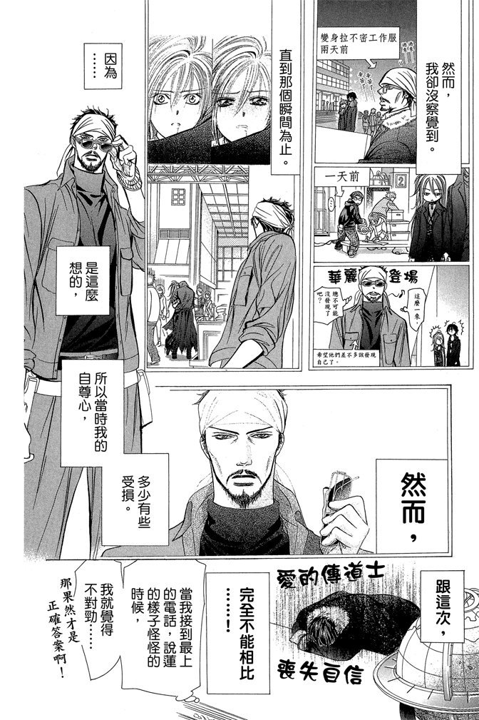 第87页