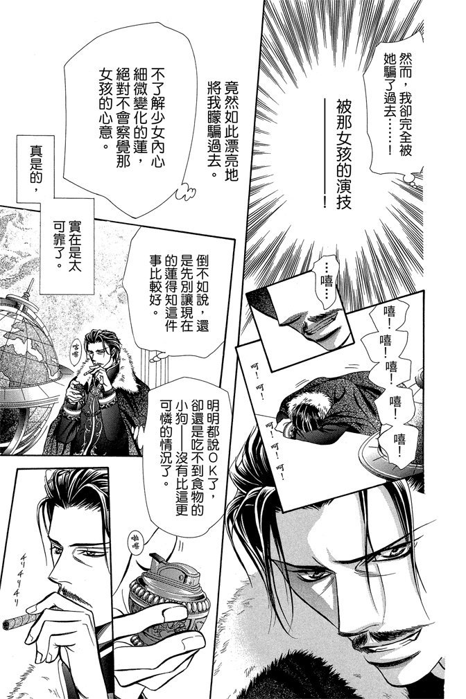第88页