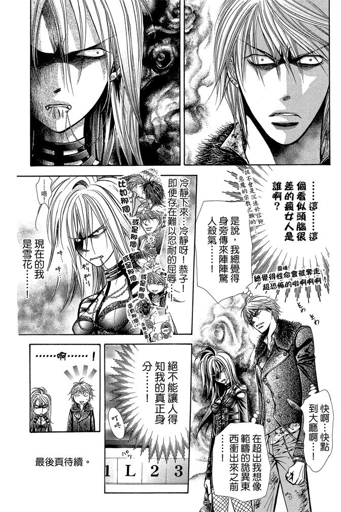 第95页