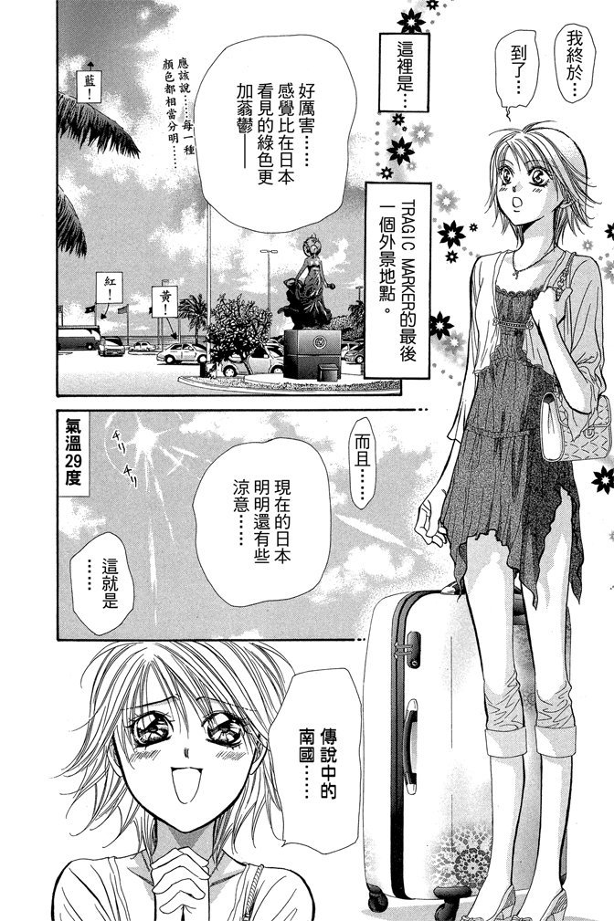第101页