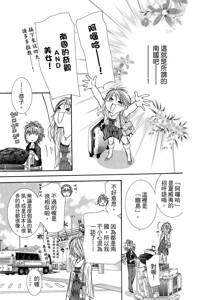 第102页