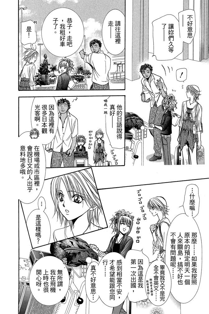 第103页
