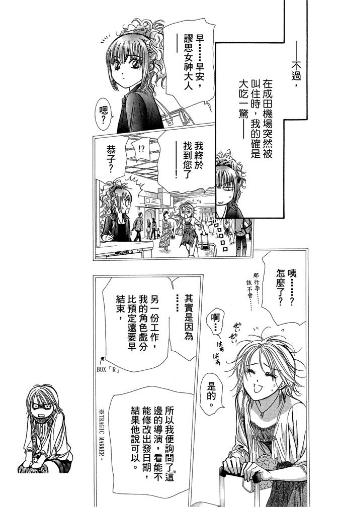 第104页