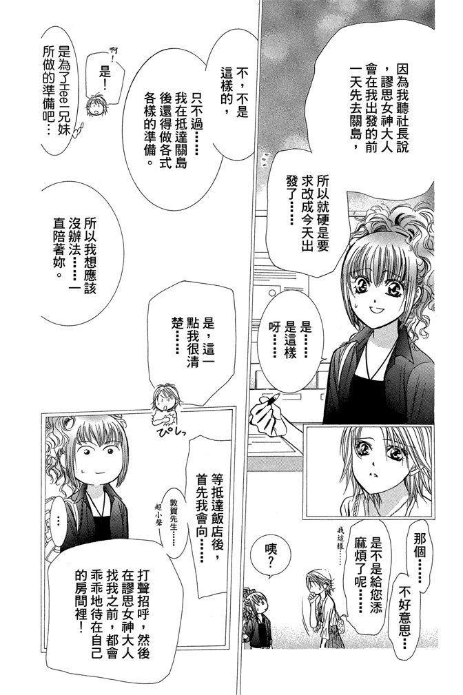 第105页