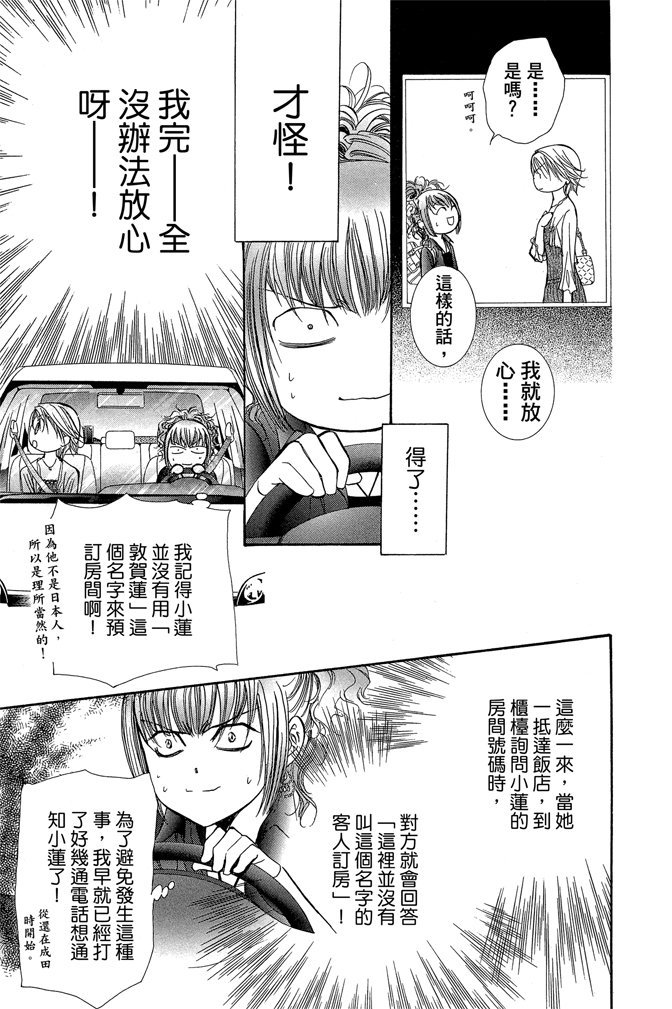 第106页