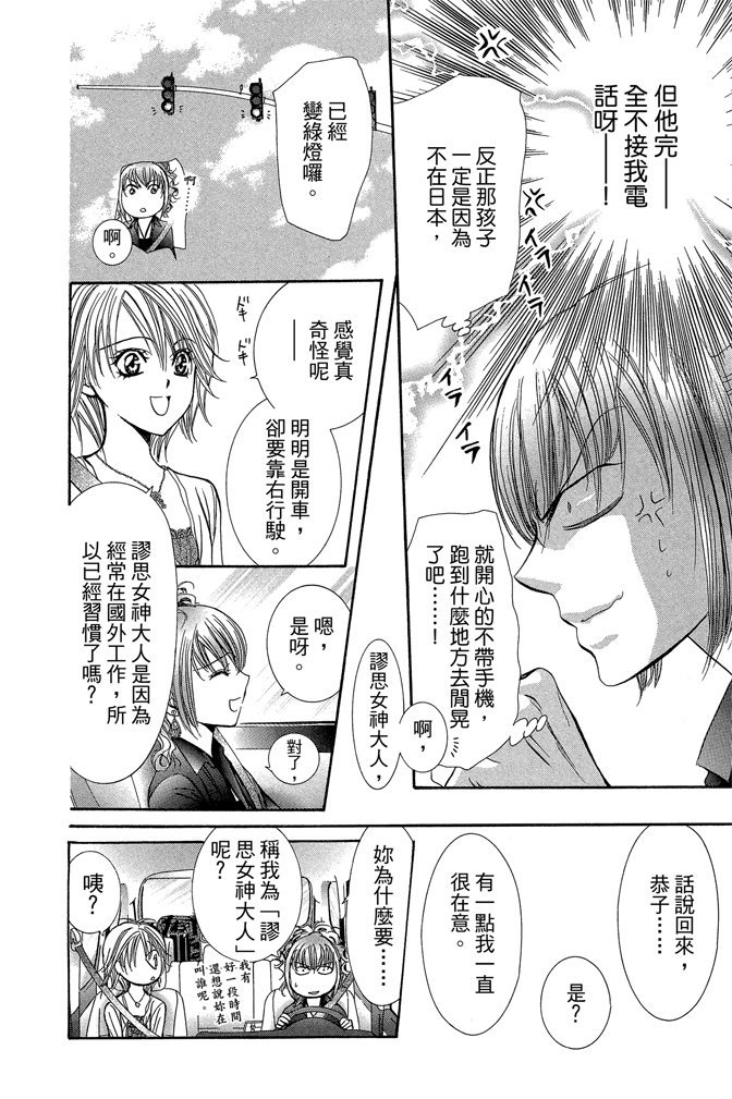 第107页