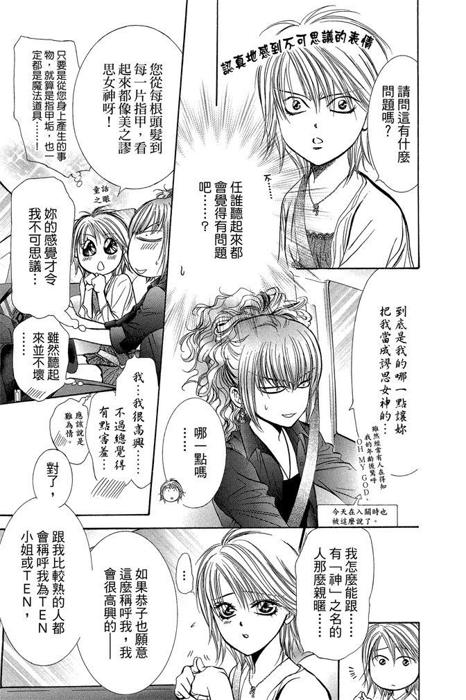 第108页