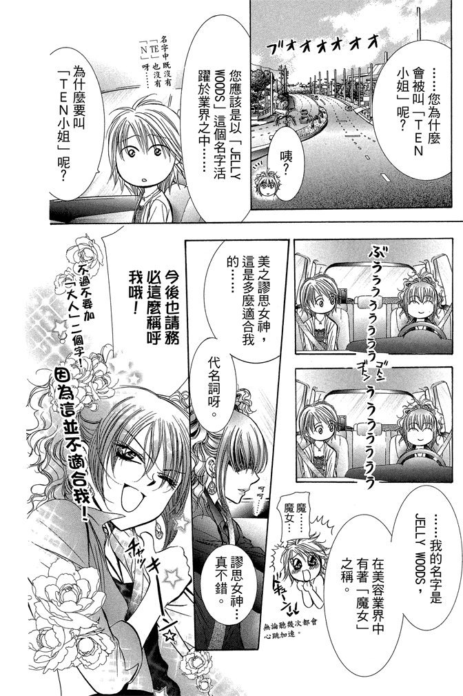 第109页