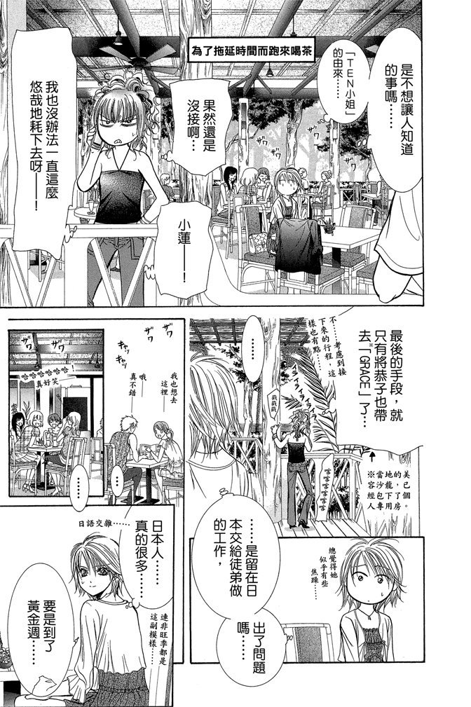 第110页