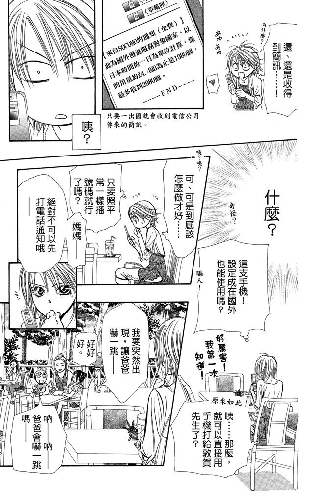 第112页