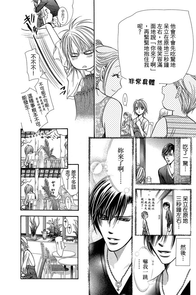 第113页
